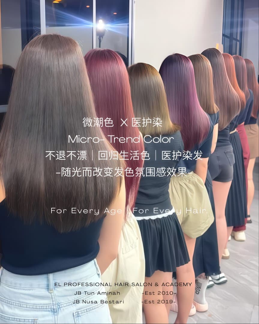 EL Professional Hair Studio 1