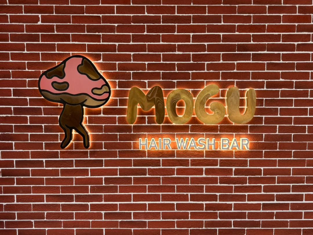 Mogu Hair Wash Bar 1