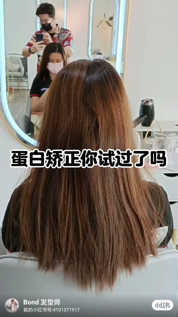EB BEAUTY HAIR STUDIO 2