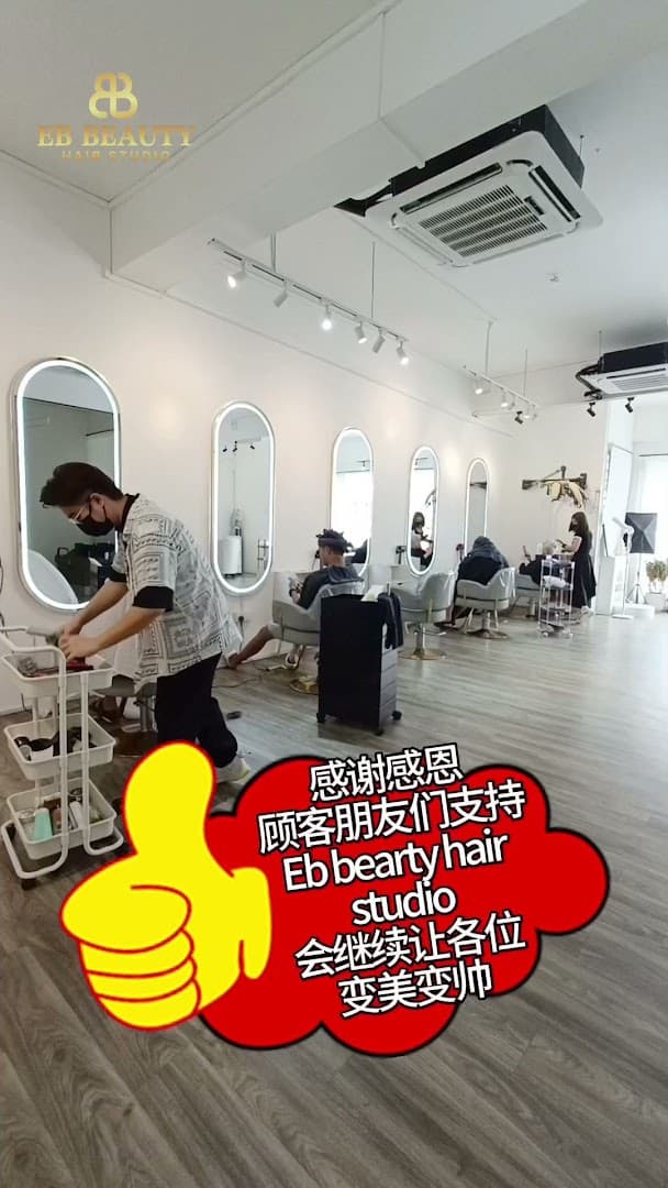 EB BEAUTY HAIR STUDIO 3