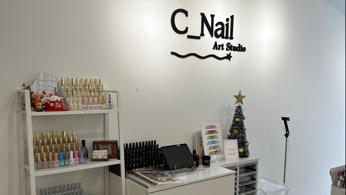 C_Nail Art Studio 1