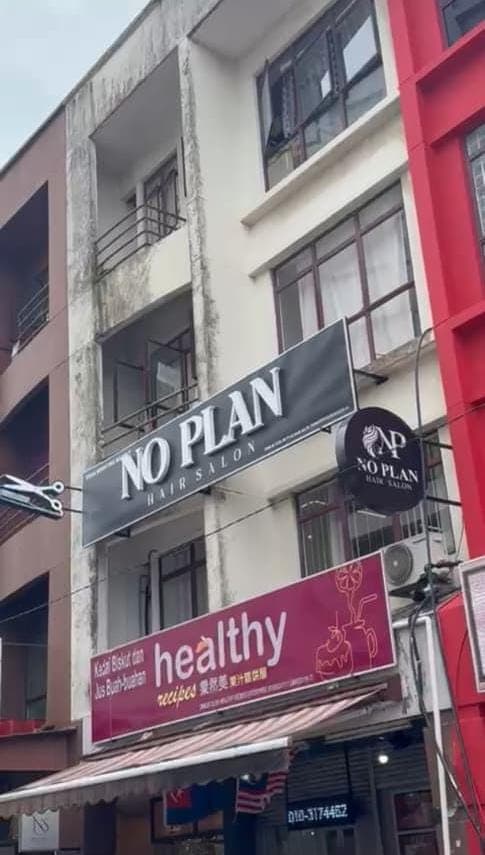 NO PLAN Hair Salon (Permas Jaya) 3